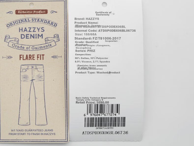 HAZZYS Women's Spring PHIZ Series Casual Flared Washed Denim Jeans ATDSP0DBX06 14